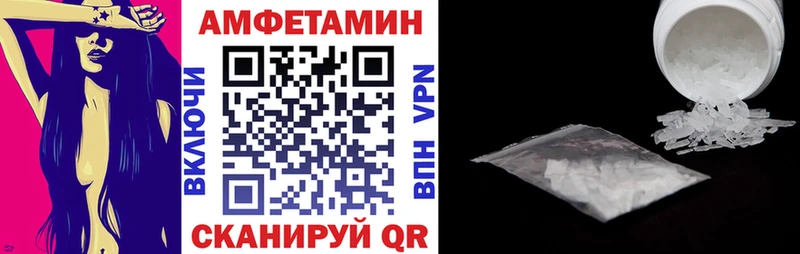 как найти   дарк нет клад  гидра вход  Амфетамин Premium  Джанкой 
