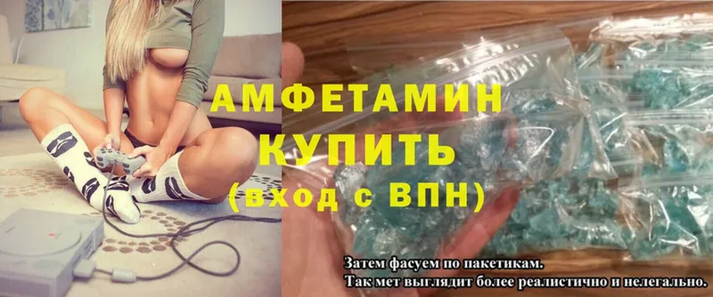 дарнет шоп  Джанкой  Amphetamine 98% 