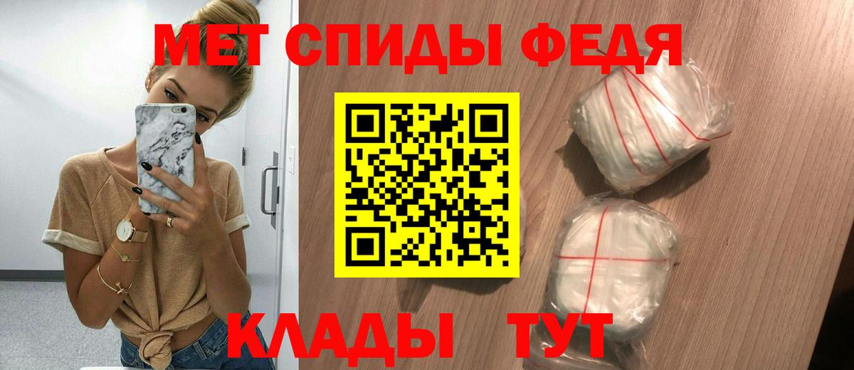 АМФЕТАМИН 97% Джанкой