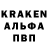 Альфа ПВП кристаллы idk who