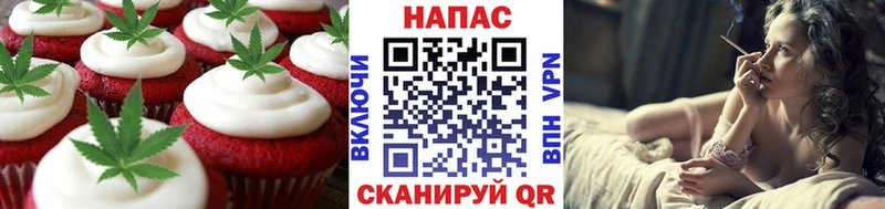 МЕГА зеркало  Джанкой  Canna-Cookies конопля  купить закладку 