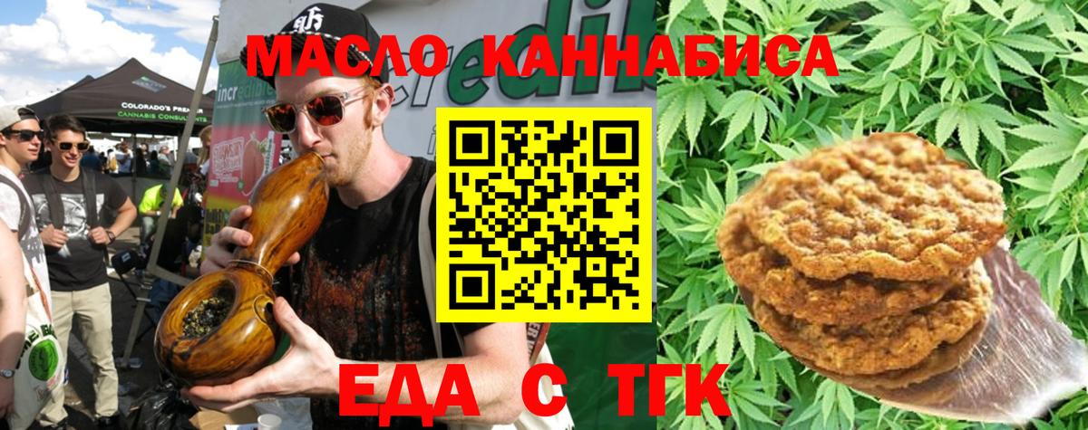Гашиш Джанкой