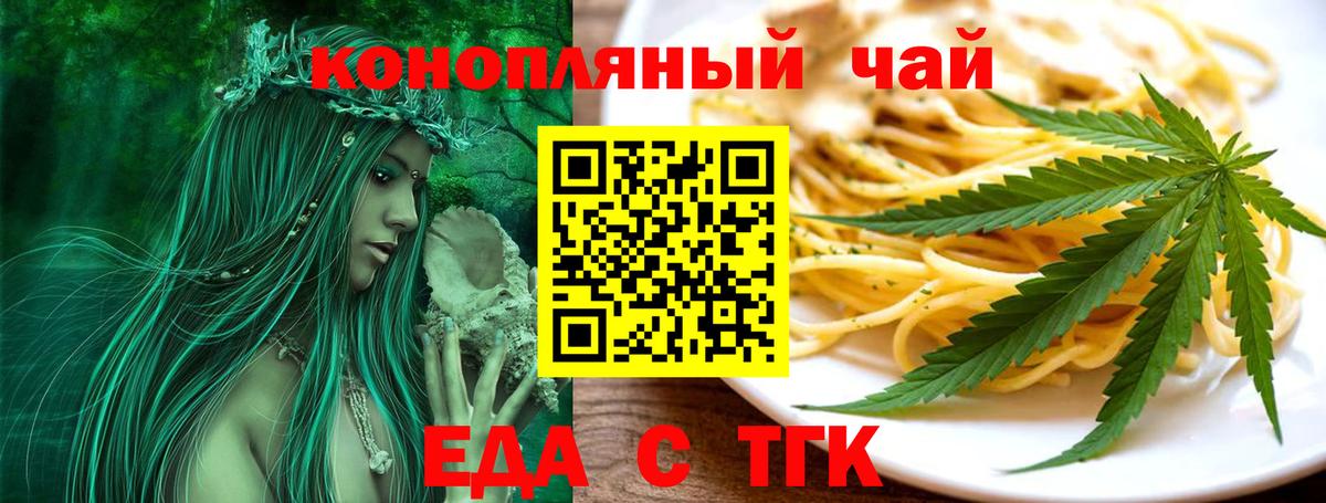 Джанкой  Canna-Cookies марихуана  Вход с VPN 