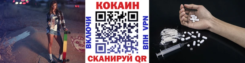 КОКАИН FishScale  Джанкой 