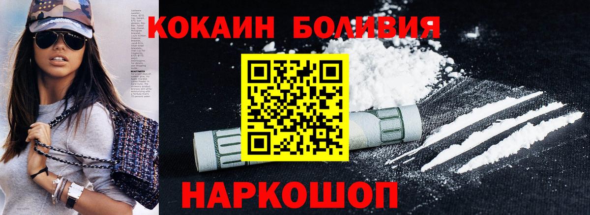 Cocaine Колумбийский Джанкой