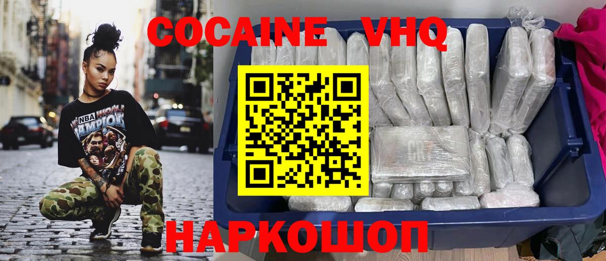 Кетамин Джанкой