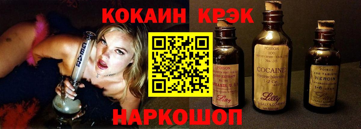 Кокаин  Джанкой  COCAIN VHQ  КОКАИН Боливия 