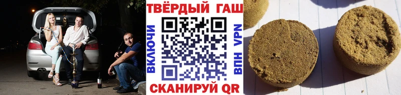 что такое   Джанкой  ГАШИШ VHQ 