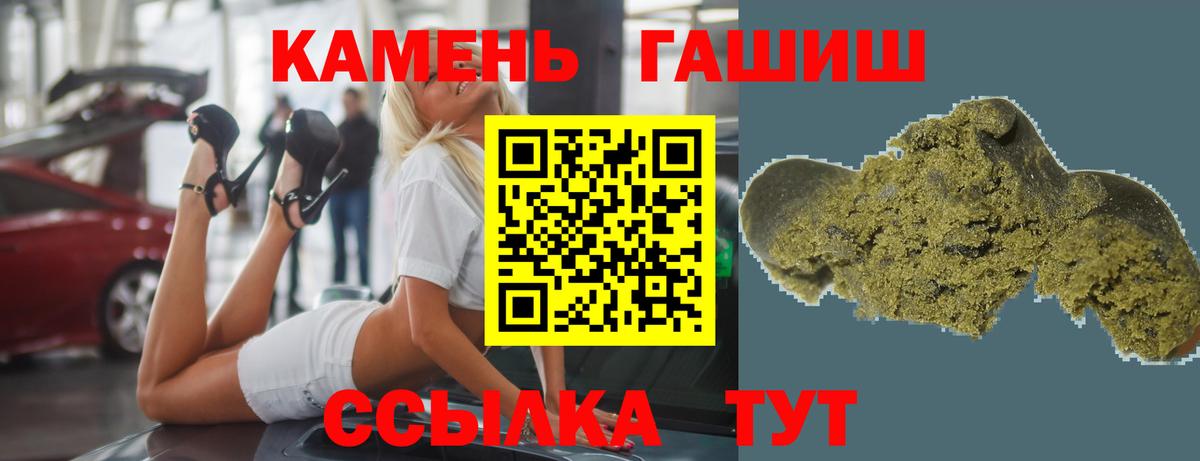  COCAIN Джанкой