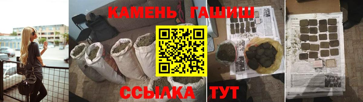 ГАШИШ индика сатива Джанкой