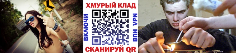 Героин Афган  купить   кракен ТОР  Джанкой 