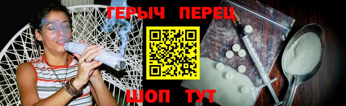 Героин VHQ Джанкой