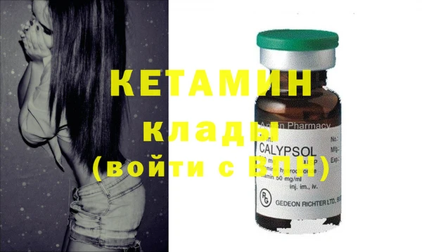 экстази Болотное