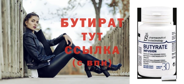 тгк Болхов