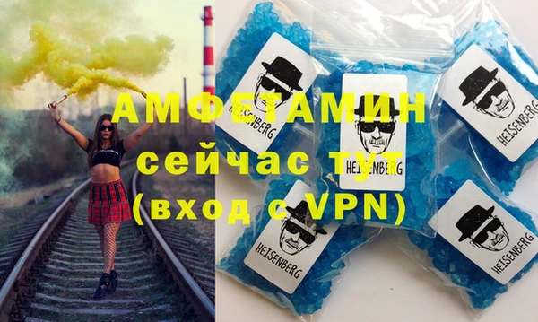 прущие крисы Болохово