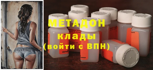 экстази Болотное
