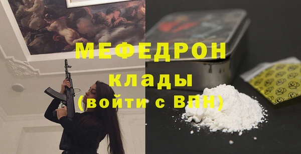 прущие крисы Болохово