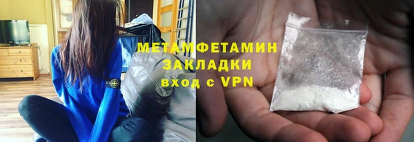 тгк Болхов