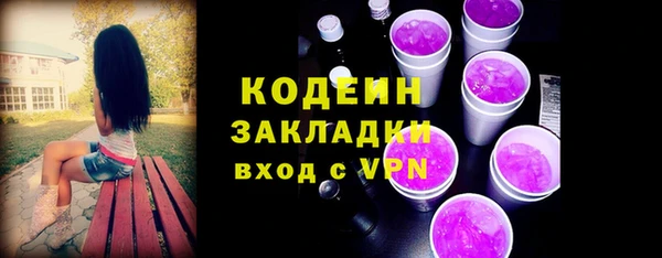 прущие крисы Болохово