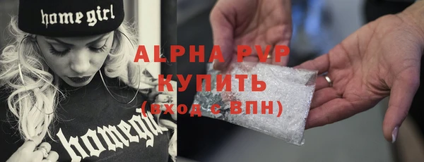 экстази Болотное