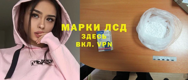 прущие крисы Болохово