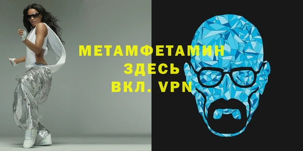 мефедрон VHQ Балабаново