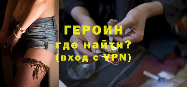 экстази Болотное