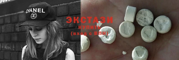 экстази Болотное