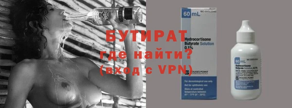 экстази Болотное