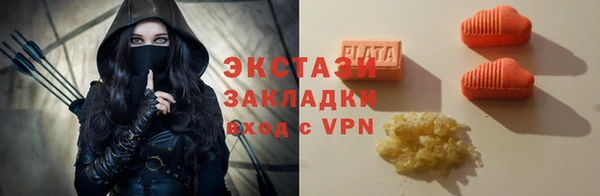 тгк Болхов