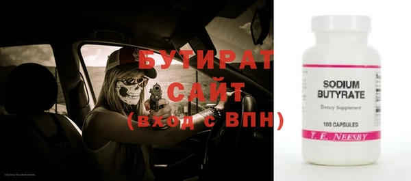 тгк Болхов