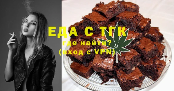 тгк Болхов