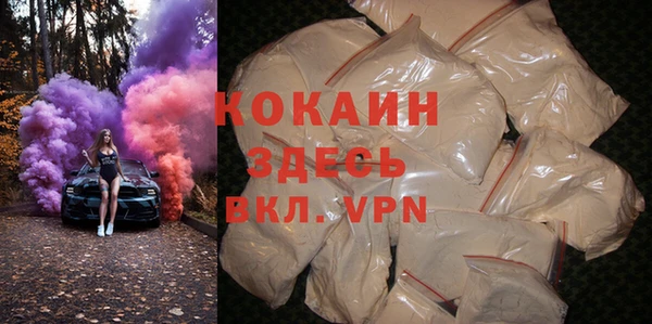 экстази Болотное