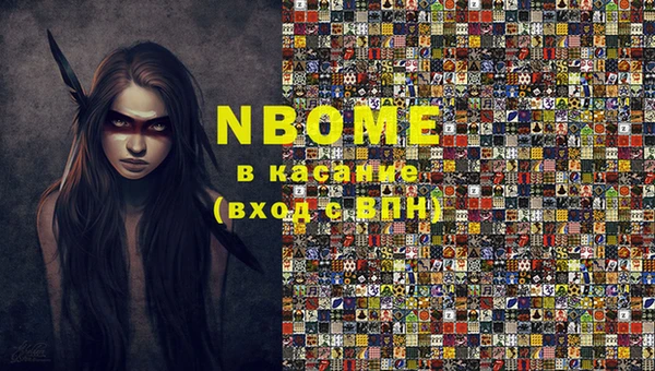 прущие крисы Болохово
