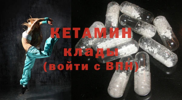 стаф Богородицк