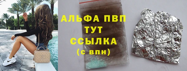 прущие крисы Болохово