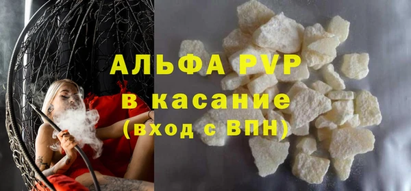 экстази Болотное