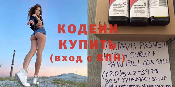 тгк Болхов