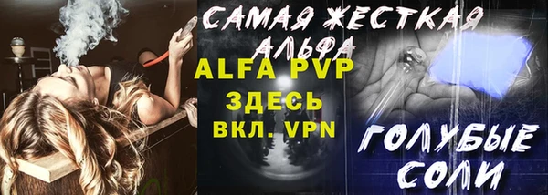 прущие крисы Болохово