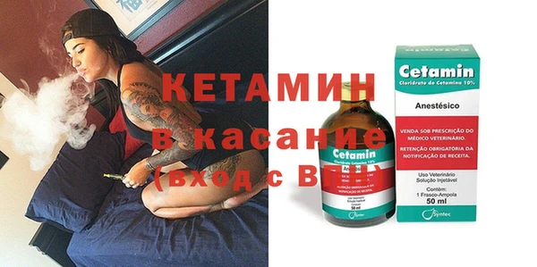 тгк Болхов
