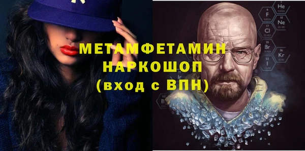 тгк Болхов