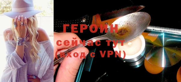 тгк Болхов