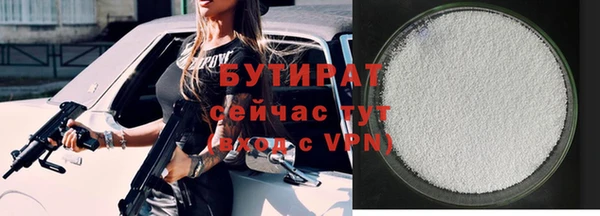 экстази Болотное