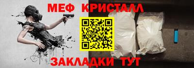 ГАЛЛЮЦИНОГЕННЫЕ ГРИБЫ Абакан