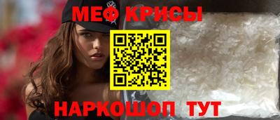 альфа пвп VHQ Гатчина