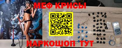 индика Гай