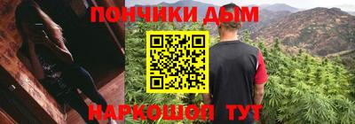 альфа пвп VHQ Гатчина