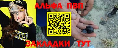 apvp Гатчина