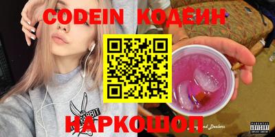 винт Азнакаево