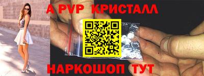 стафф Гагарин